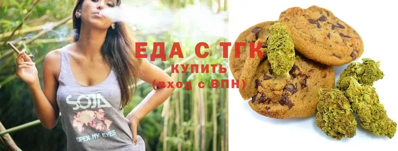 блэк спрут как зайти  Курчалой  Canna-Cookies конопля 