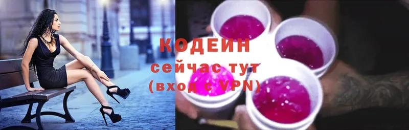 Кодеин Purple Drank Курчалой