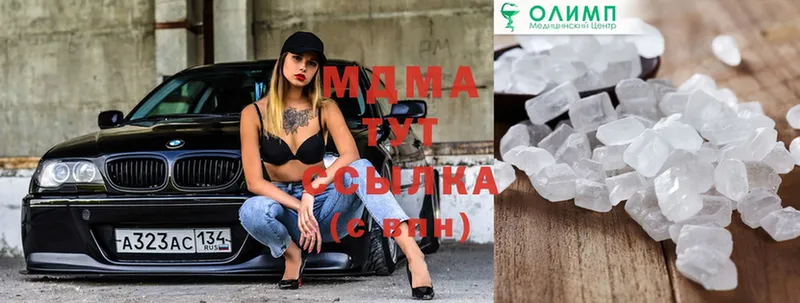 МДМА кристаллы  shop состав  Курчалой 