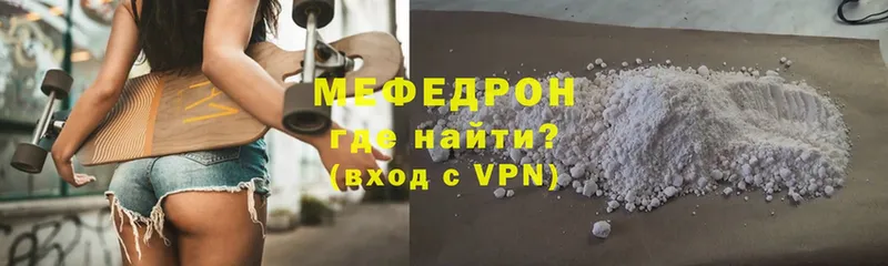 магазин  наркотиков  Курчалой  МЯУ-МЯУ 4 MMC 