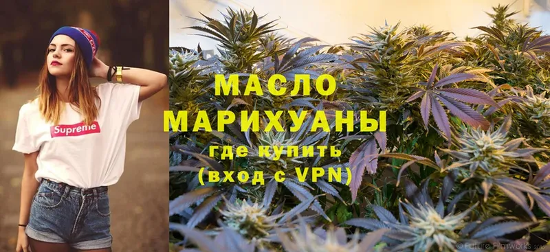 ТГК Wax  хочу   Курчалой 